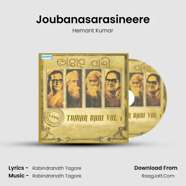 Joubanasarasineere MP3 Song by Hemant Kumar Cover