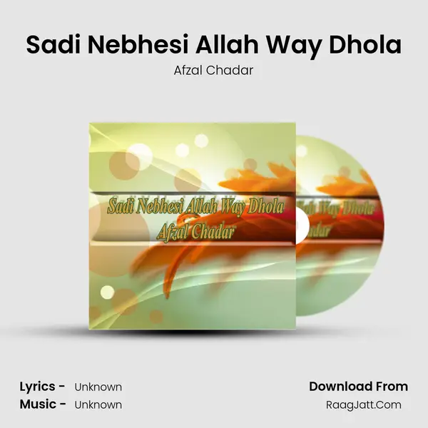 Sadi Nebhesi Allah Way Dhola MP3 Song by Afzal Chadar Cover