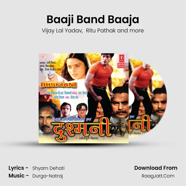 Baaji Band Baaja MP3 Song by Vijay Lal Yadav Cover