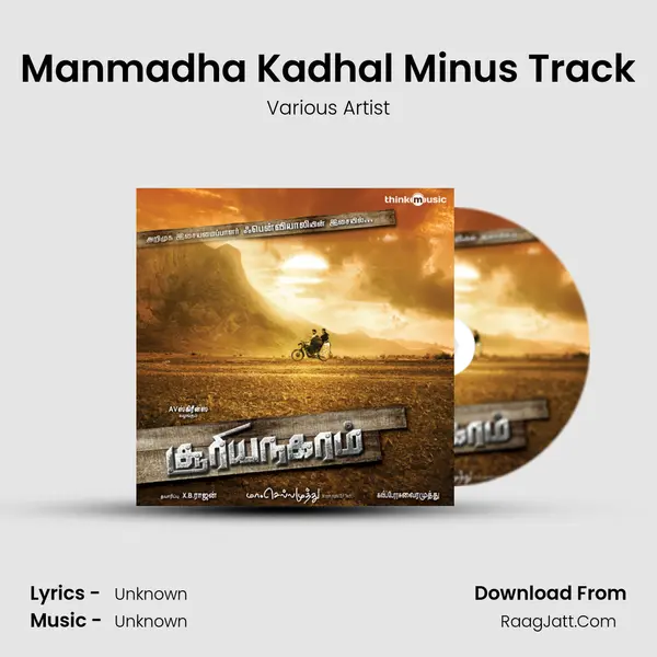 Manmadha Kadhal Minus Track MP3 Song by Various Artist Cover