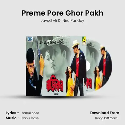 Preme Pore Ghor Pakh MP3 Song by Javed Ali Cover