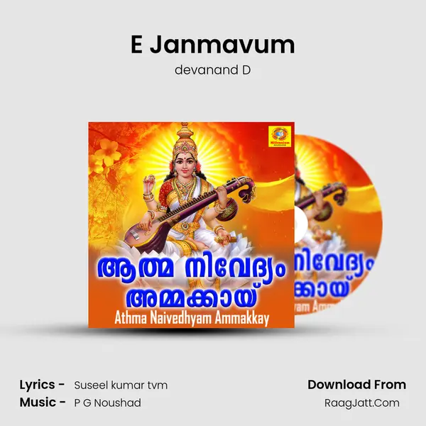 E Janmavum MP3 Song by devanand D Cover