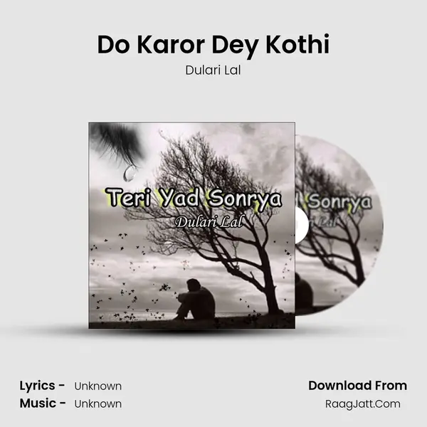 Do Karor Dey Kothi MP3 Song by Dulari Lal Cover