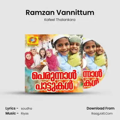 Ramzan Vannittum MP3 Song by Kafeel Thalankara Cover