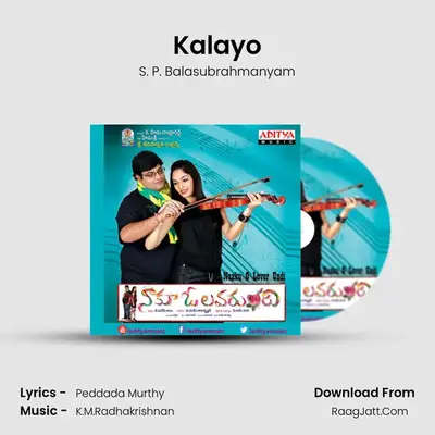 Kalayo mp3 song