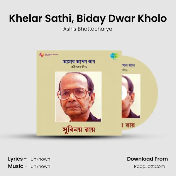 Khelar Sathi, Biday Dwar Kholo MP3 Song by Ashis Bhattacharya Cover