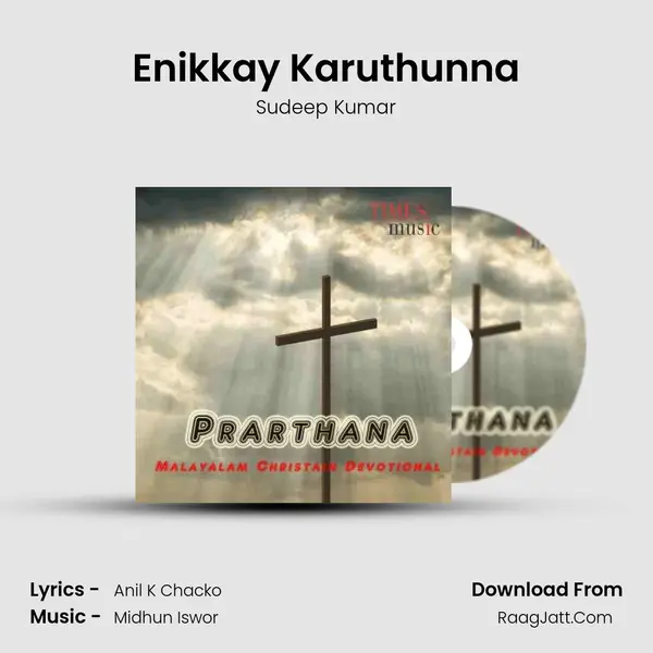 Enikkay Karuthunna MP3 Song by Sudeep Kumar Cover