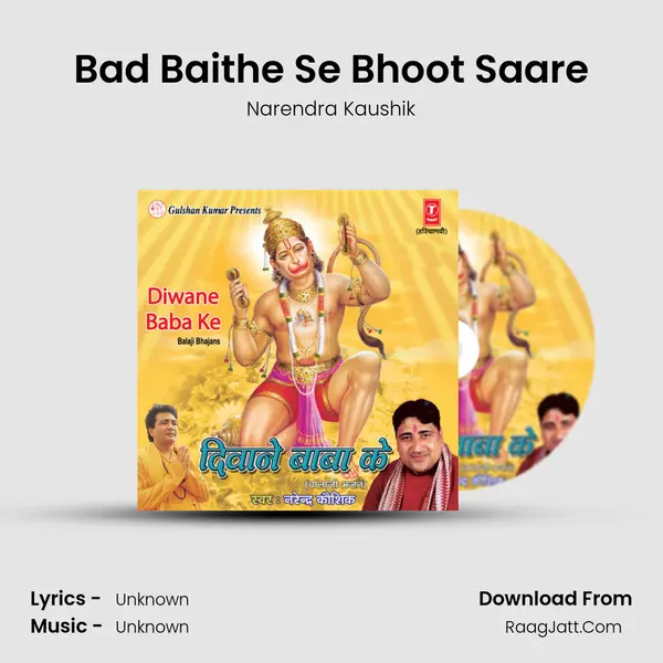 Bad Baithe Se Bhoot Saare MP3 Song by Narendra Kaushik Cover
