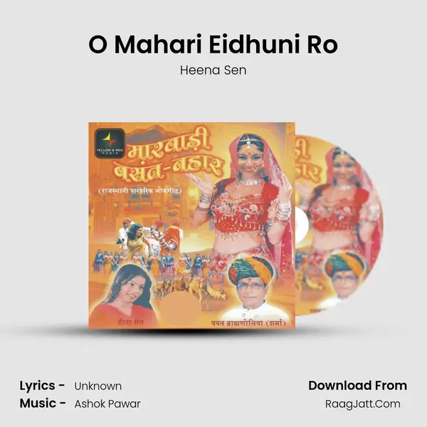 O Mahari Eidhuni Ro MP3 Song by Heena Sen Cover