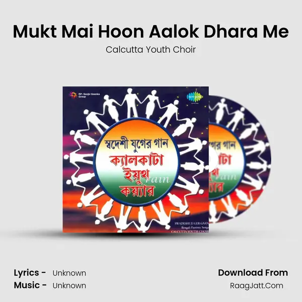 Mukt Mai Hoon Aalok Dhara Me MP3 Song by Calcutta Youth Choir Cover