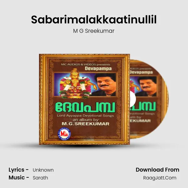 Sabarimalakkaatinullil MP3 Song by M G Sreekumar Cover