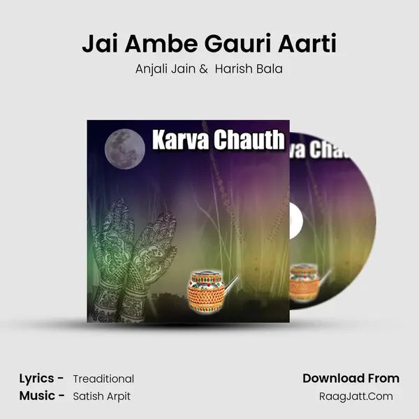 Jai Ambe Gauri Aarti mp3 song
