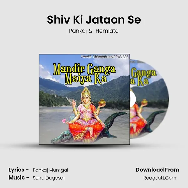 Shiv Ki Jataon Se MP3 Song by Pankaj Cover