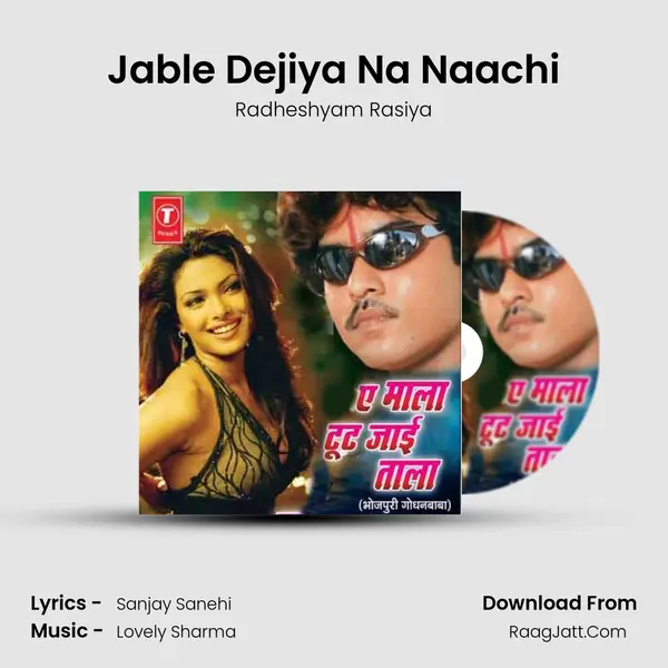 Jable Dejiya Na Naachi MP3 Song by Radheshyam Rasiya Cover