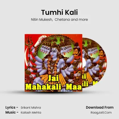 Tumhi Kali MP3 Song by Nitin Mukesh Cover