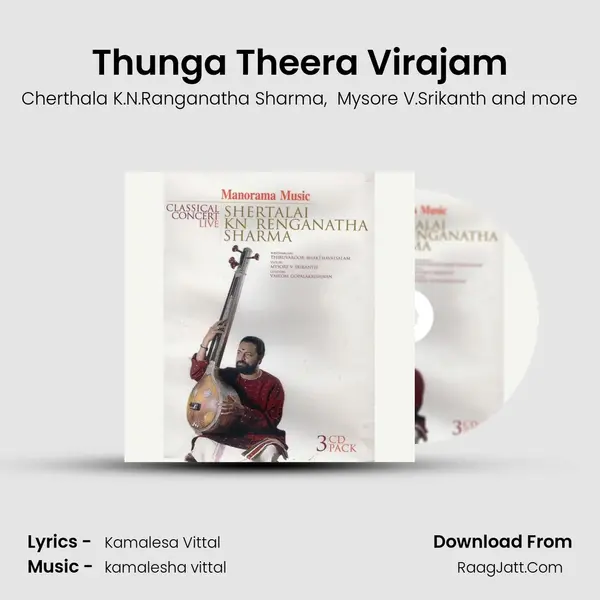 Thunga Theera Virajam MP3 Song by Cherthala K.N.Ranganatha Sharma Cover