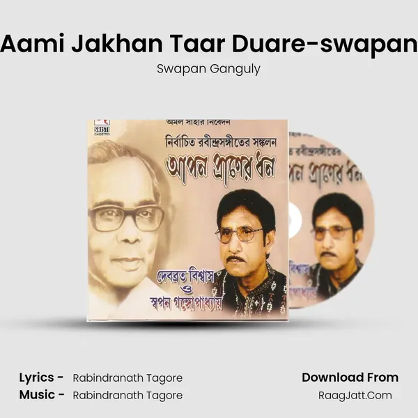 Aami Jakhan Taar Duare-swapan mp3 song