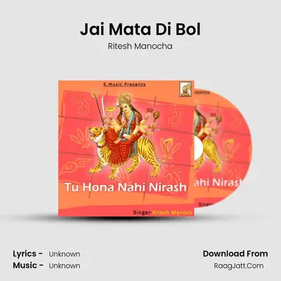 Jai Mata Di Bol MP3 Song by Ritesh Manocha Cover