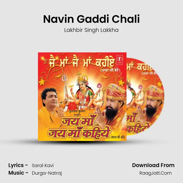 Navin Gaddi Chali MP3 Song by Lakhbir Singh Lakkha Cover
