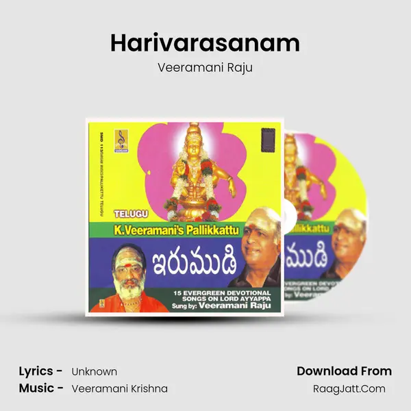 Harivarasanam Cover