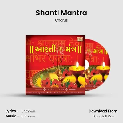Shanti Mantra MP3 Song by Chorus Cover