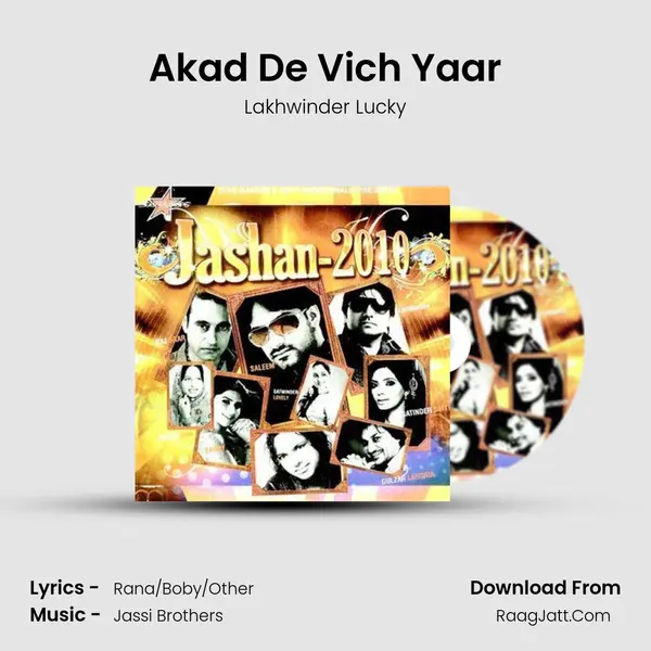 Akad De Vich Yaar MP3 Song by Lakhwinder Lucky Cover