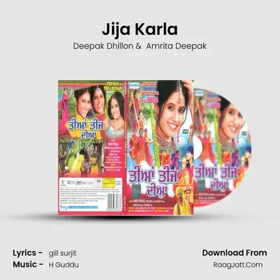 Jija Karla MP3 Song by Deepak Dhillon Cover