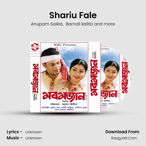 Shariu Fale MP3 Song by Anupam Saikia Cover