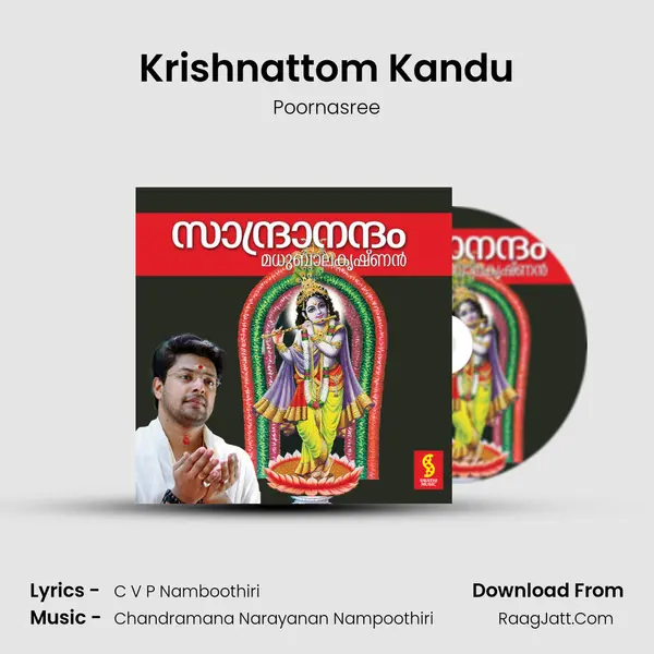 Krishnattom Kandu MP3 Song by Poornasree Cover