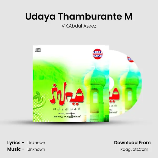 Udaya Thamburante M MP3 Song by V.K.Abdul Azeez Cover