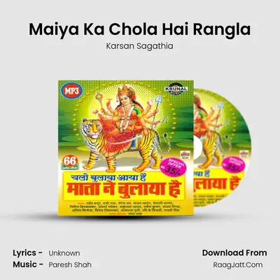 Maiya Ka Chola Hai Rangla MP3 Song by Karsan Sagathia Cover