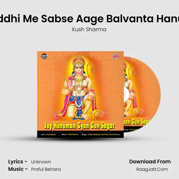 Bal Buddhi Me Sabse Aage Balvanta Hanumanji MP3 Song by Kush Sharma Cover