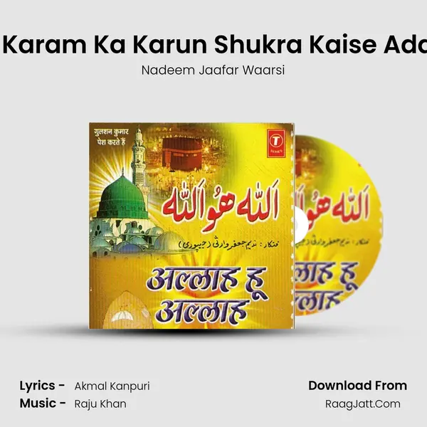 Is Karam Ka Karun Shukra Kaise Adaa mp3 song