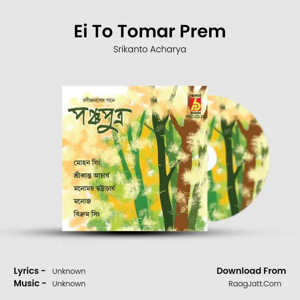Ei To Tomar Prem MP3 Song by Srikanto Acharya Cover