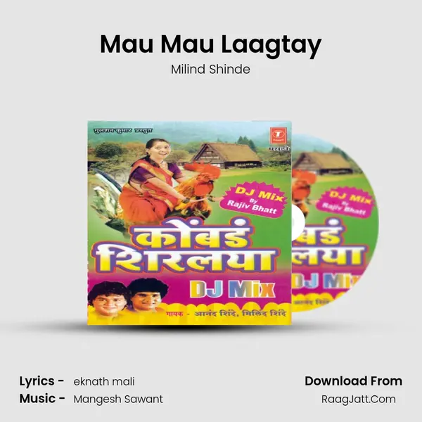 Mau Mau Laagtay MP3 Song by Milind Shinde Cover