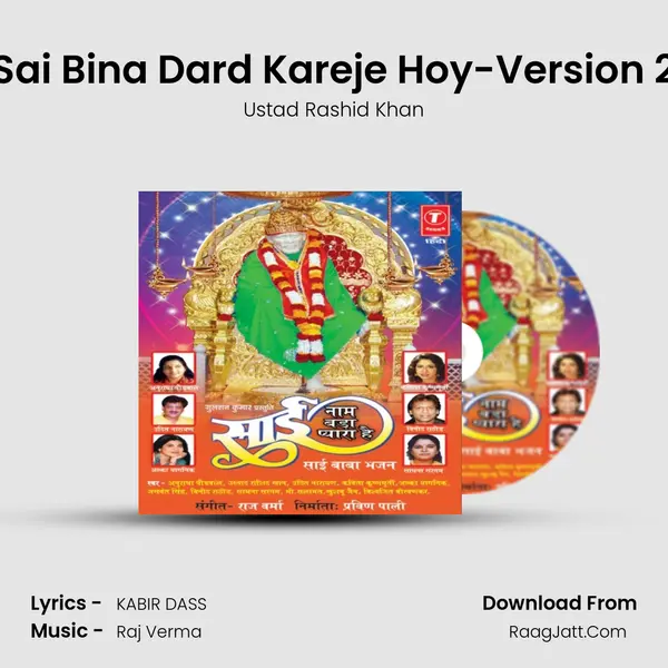 Sai Bina Dard Kareje Hoy-Version 2 MP3 Song by Ustad Rashid Khan Cover