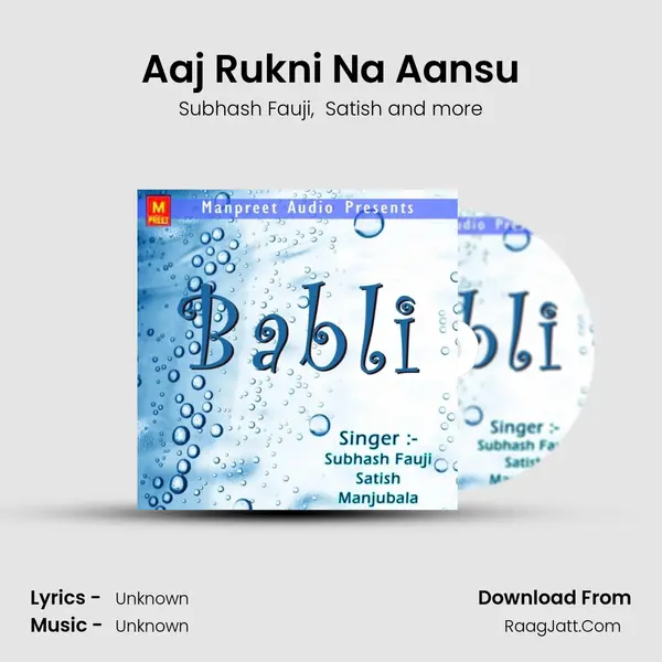 Aaj Rukni Na Aansu MP3 Song by Subhash Fauji Cover