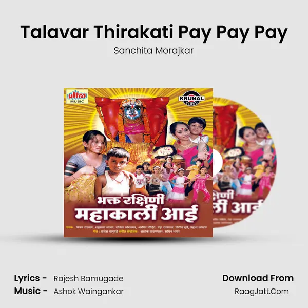 Talavar Thirakati Pay Pay Pay Cover