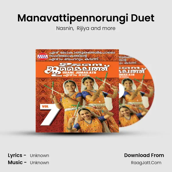 Manavattipennorungi Duet MP3 Song by Nasnin Cover