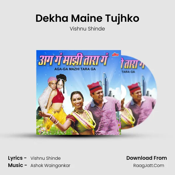 Dekha Maine Tujhko MP3 Song by Vishnu Shinde Cover