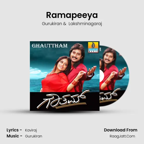Ramapeeya MP3 Song by Gurukiran Cover