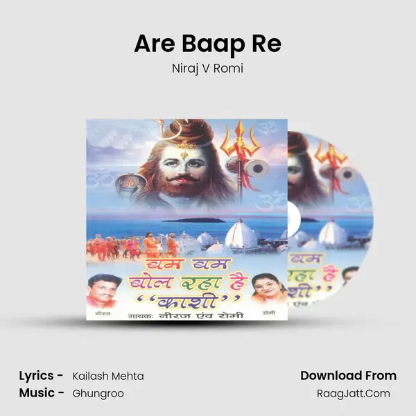 Are Baap Re MP3 Song by Niraj V Romi Cover