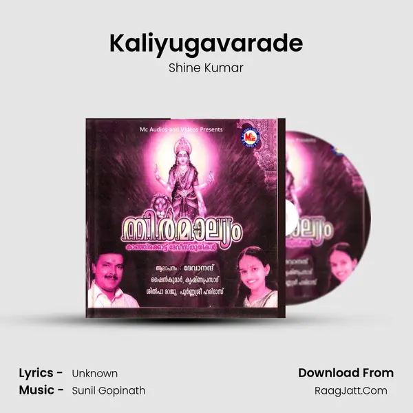 Kaliyugavarade MP3 Song by Shine Kumar Cover