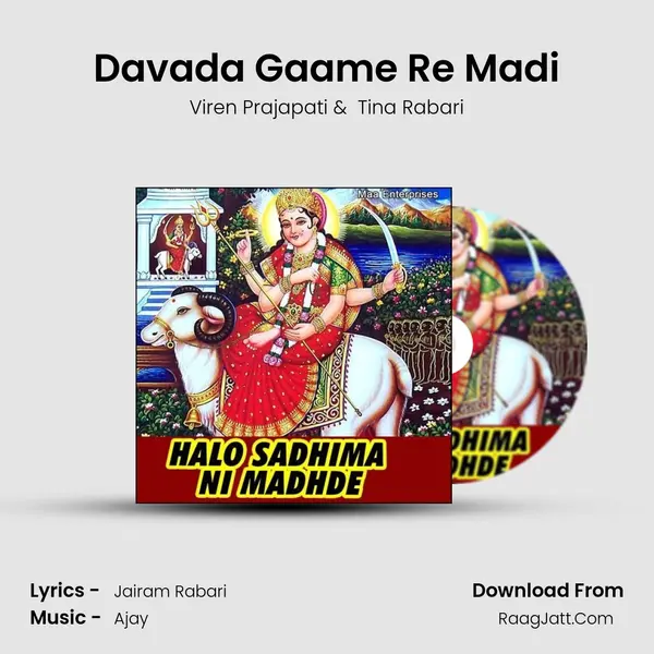 Davada Gaame Re Madi MP3 Song by Viren Prajapati Cover