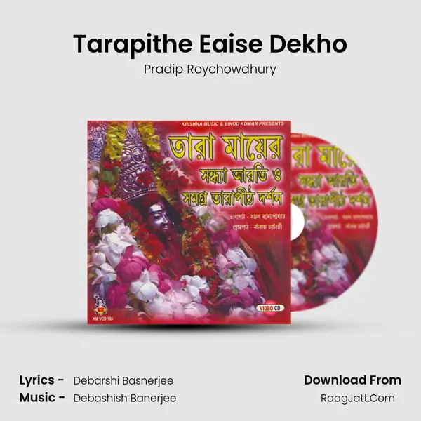 Tarapithe Eaise Dekho MP3 Song by Pradip Roychowdhury Cover