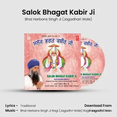 Salok Bhagat Kabir Ji - Bhai Harbans Singh Ji (Jagadhari Wale)