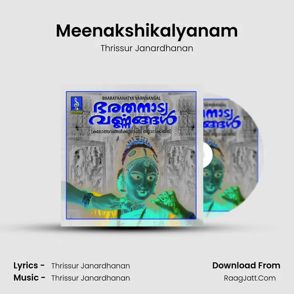 Meenakshikalyanam MP3 Song by Thrissur Janardhanan Cover