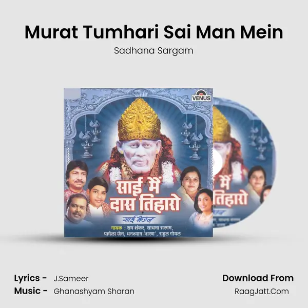 Murat Tumhari Sai Man Mein MP3 Song by Sadhana Sargam Cover