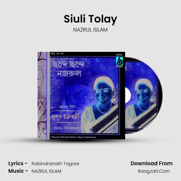 Siuli Tolay MP3 Song by NAZRUL ISLAM Cover