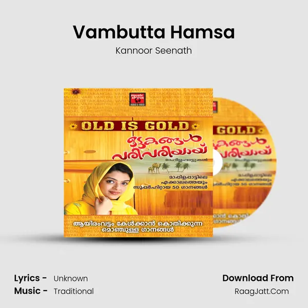 Vambutta Hamsa mp3 song